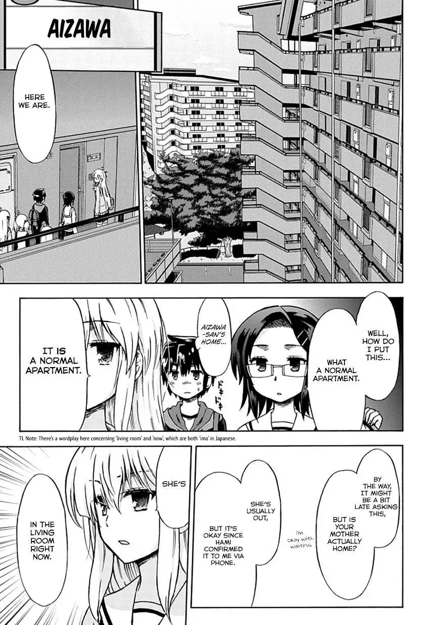 Aizawa-san Zoushoku Chapter 8 6